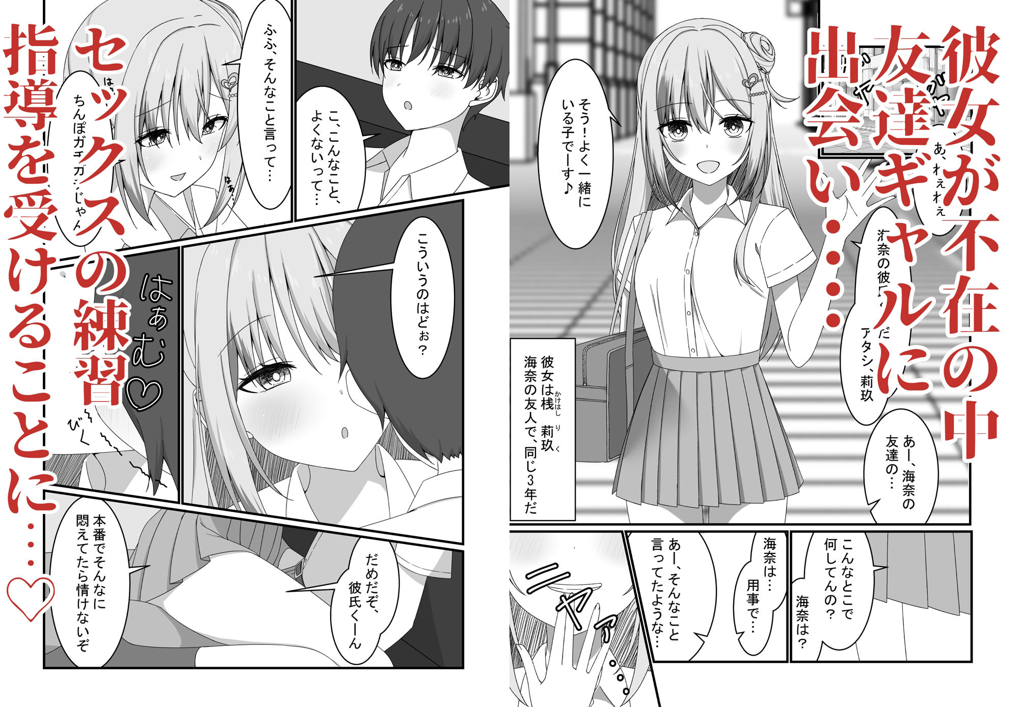 画像3