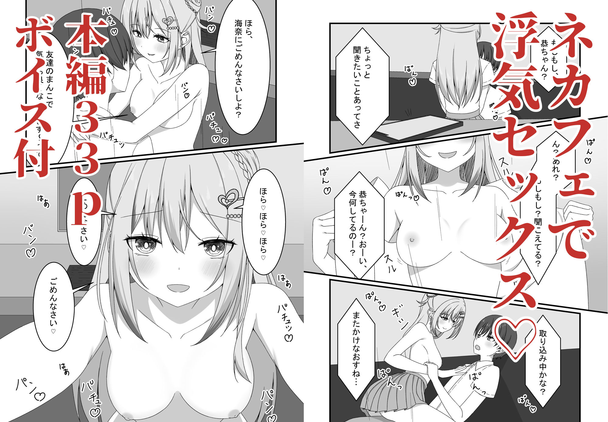 画像2